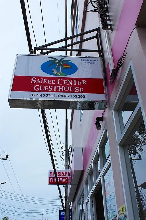 Hostel Sairee Center Guest House Ko Tao